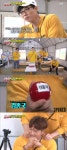  런닝맨 김종국, 간식 결제 제비뽑기에 분노의 주먹 