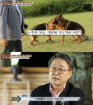  노주현 子 개털 사망 루머, 대중은 무조건 믿더라 억울 