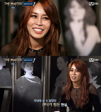 '더 마스터' 최정원, 다리 부상+휴식기 회상하며 눈물 