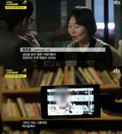  스포트라이트 동부그룹 회장, 성폭행 장소는 VIP 엘리베이터 
