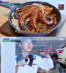  밤도깨비 보아, 제주 돌문어덮밥 매력에 푹 맛이 기가 막혀! 