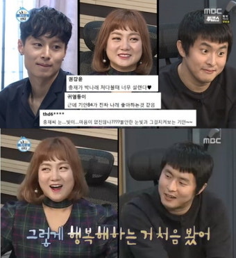 '나혼자산다' 기안84, 박나래김충재에 질투 폭발? 