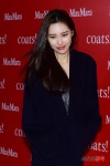  선미, 달걀 두 개 품은 얼굴 