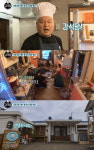  손님보다 사장이 더 먹는 강식당…재료값 38만원, 매출 22만원 大폭소 