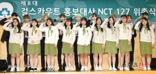  NCT127, 걸스카우트와 기념촬영 