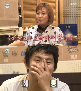 '나혼자산다' 박나래, 기안84에 돌직구 고백 