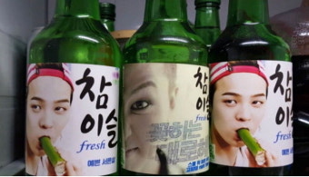 빅뱅 지드래곤, 아이유에게 입대 전 받은 선물은? 
