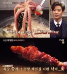  수요미식회 개운한 연포탕·화끈한 낙지볶음 매력에 풍덩 