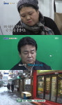  백종원의 골목식당 국숫집 사장 남편도 분노 도와주러 온 사람한테 