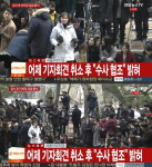 스포츠조선서부광고지사 | 조정린, 서울 서부지검서 '안희정 출석' 기다리는 모습 포착