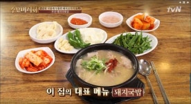  수요미식회 극찬한 부산·밀양·서울 돼지국밥 맛집 보니 