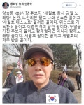  양승동 KBS 사장 후보 논란…신동욱 두 얼굴 가진 후보자 꼴 