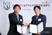  ㈜한국미디어네트워크 스포츠한국, ㈜브이알네이쳐와 MOU 체결 