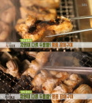  생방송 투데이 명품 장어구이, 통통 살+상큼 특제소스 맛집은? 