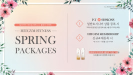  히트짐 휘트니스 동성로점 오픈기념 봄맞이 상품출시 