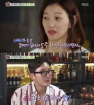  이엘, 고등학교 자퇴한 이유 