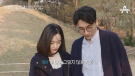  장천, 열애설만 벌써 두 번째 배윤경과는 방송 끝나고도 실제 열애 