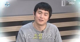  나 혼자 산다 기안84, 태도 논란 공식 사과 이시언과 친해 