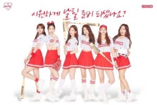  에이스급 윤보미 시구 실력에 에이핑크 스크린야구 모델 발탁 
