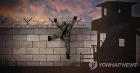  양구서 탈영한 육군 일병, 부대 인근서 검거 생활관 창문 뛰어넘어 