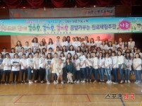  김포 신풍초, 진로체험 개최 “학생-학부모-교사는 소셜파트너” 