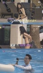  로맨스 패키지 107호의 과감한 비키니…101호 수줍음 폭발 