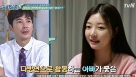  둥지탈출3 김우리 딸, 다방면 활동하는 아빠가 자랑스러워 