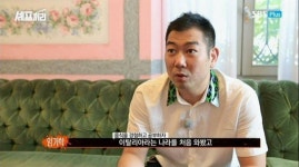  '방송사 먹방 폭로' 임기학 셰프 