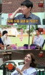  한끼줍쇼 이경규 힐링캠프 녹화서 한혜진·기성용 결혼 직감해 
