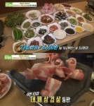  생방송 투데이 23첩 반상+대패삼겹살 무한리필…점심 8500원? 