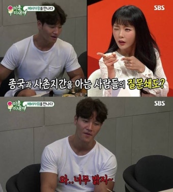 '미운우리새끼' 김종국, 조카 우승희 결혼에 심란…