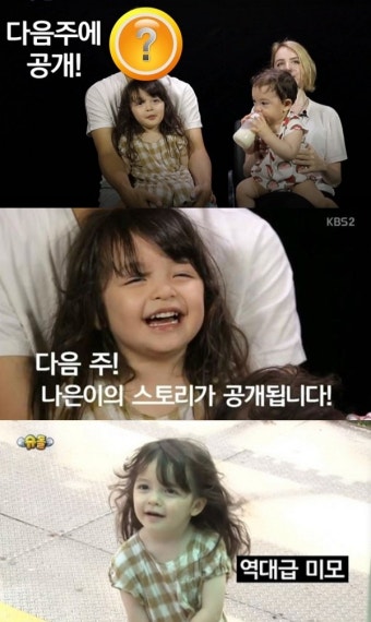 '슈돌' 박주호, 미모의 스위스인 아내+인형 같은 딸 '총출동'