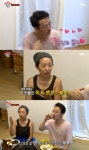  집사부일체 강산에 일본인 아내 미에코, 내게 먼저 대쉬해 