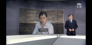  뉴스룸 손석희 韓 헤밍웨이 천금성 짓누른 전두환, 잊었다 한들 