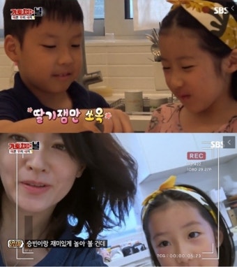 '가로채널' 이영애, 남편 정호영+쌍둥이 공개 