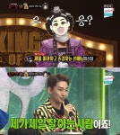  복면가왕 미실=정영주?…김호영 존경하는 선배…작품도 같이해 