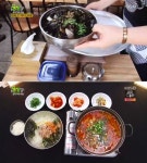  2TV 생생정보, 오늘(1일) 소개된 칼국수·회덮밥+매운탕 맛집은? 