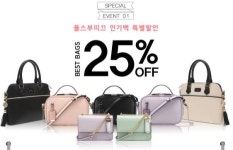 블랙폴스 BLACKFALLS | 폴스부띠끄, 인기백을 25% 할인가에…'얼리 블랙프라이데이' 진행