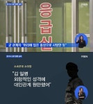  양구 군인, 두부 총상→끝내 사망…소대장 대인관계 원만했었다 