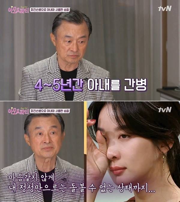 김연자, 어머니의 파킨슨병 고백…눈물로 건강 우려