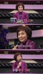  불후 김상희 전라도 남자와 결혼, 경상도 팬들이 배신감 느끼더라 