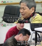 미우새 차순남 할머니 배정남, 부모 없다고 괄시…내가 쫓아갔다 