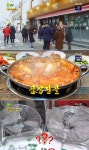  곱창전골 맛집 청어람, 2TV 생생정보서 등장…본점·2호점 위치는? 