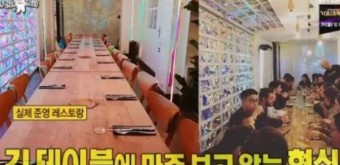 '라디오스타' 정준영, 