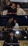  남자친구 결방 달랠 메이킹 영상…송혜교·박보검, 연말파티 포착 