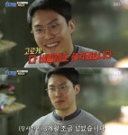  골목식당 고로케집 건물주 가족 NO…월세 내는 임차인[전문] 