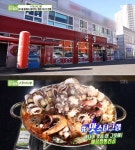 생방송투데이 김포 해물짬뽕전골, 11종 해산물이 듬뿍…위치는? 