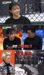  미우새 얼짱 파이터 이수연, 헤드기어도 없이 이상민 단번에 제압 깜짝 