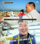  서민갑부 해산물 갑부, 연 60억 매출 비결은?…하루 5~7천만원 거래 