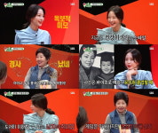  [E!시청률] 미우새 한예슬 반전 매력X배정남 부성애 통했다…최고 24.2% 